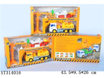 挖掘车惯性工程车套装 - ST314016