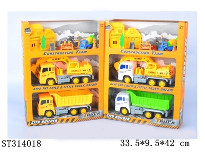 自卸车惯性工程车套装 - ST314018
