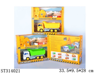 自卸车惯性工程车套装 - ST314021