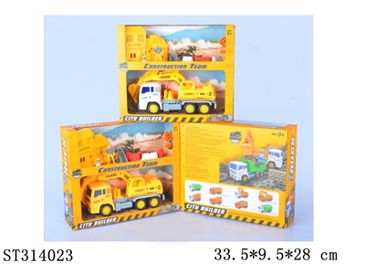 挖掘车惯性工程车套装 - ST314023