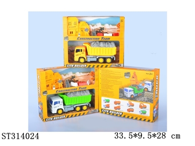 自卸车载石头惯性工程车套装 - ST314024