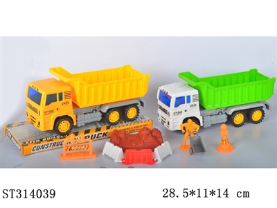 自卸车惯性工程车套 - ST314039