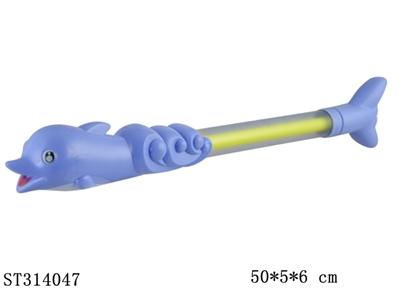 WATER GUN(50CM) - ST314047