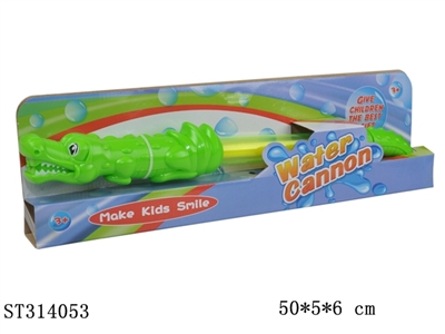 WATER GUN(50CM) - ST314053