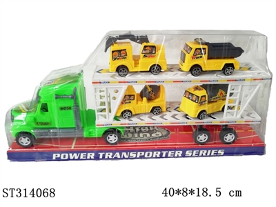 惯性拖头货架车4只滑行工程车 - ST314068