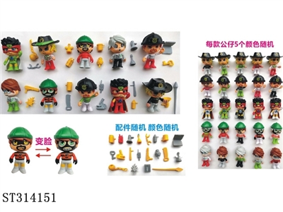 3寸变脸波波男孩/10只 - ST314151