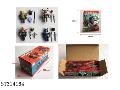 2.5寸虚拟世界骑士时代公仔+配件  锡袋装（18袋装一盒） - ST314164