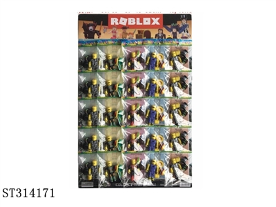2.5-3寸虚拟世界疯狂舞会公仔+配件OPP袋装 20包大板 - ST314171