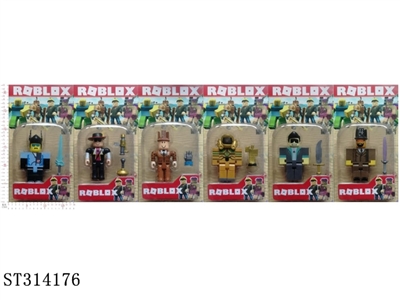 5寸虚拟世界公仔（发光发声，头手脚可活动）+配件  卡装6款 - ST314176