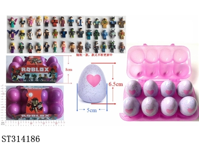 6.5CM魔法蛋（内含3寸虚拟世界公仔随机1只）8只+塑胶盒1个 - ST314186