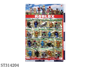 2.8寸ROBLOX游戏公仔单只+武器 单只袋装 6款 20袋大板 - ST314204