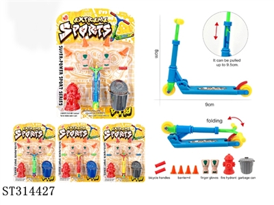 BACK SCOOTER - ST314427