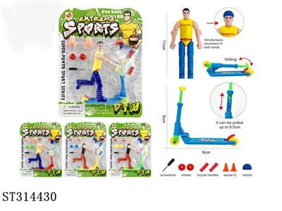 BACK SCOOTER - ST314430