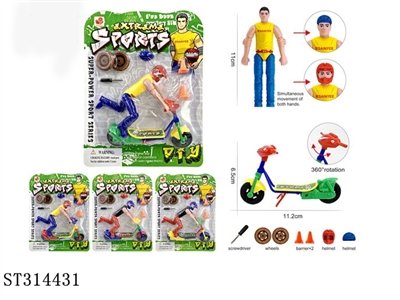 BACK SCOOTER - ST314431