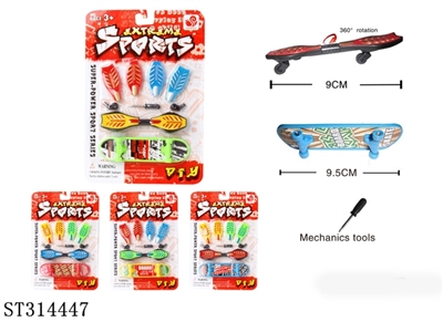 BABY CAR - ST314447