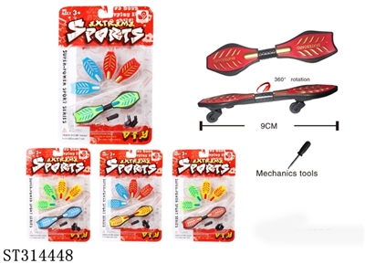 BABY CAR - ST314448