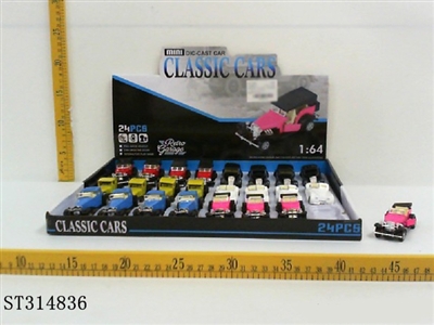 1：64合金回力老爷车 - ST314836