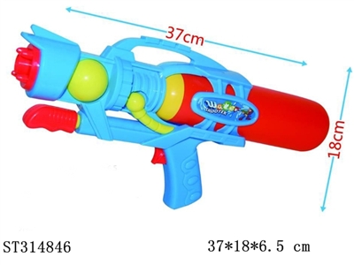 WATER GUN - ST314846
