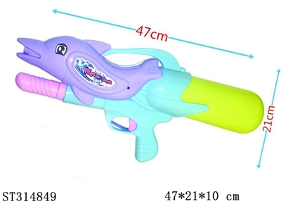 WATER GUN - ST314849