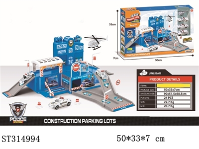 PARKING LOT - ST314994