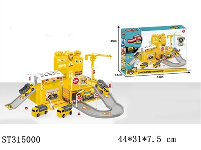 工程停车场配4只小车 - ST315000