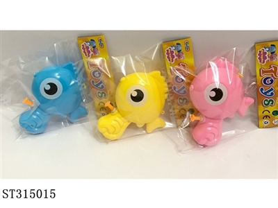 WATER GUN - ST315015