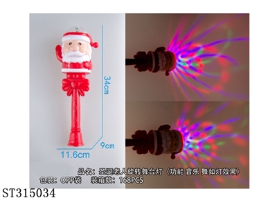 FLASHING STICK  - ST315034