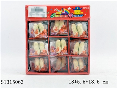 ERASER - ST315063
