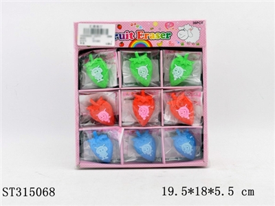 ERASER - ST315068