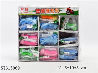 ERASER - ST315069