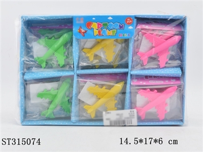 ERASER - ST315074