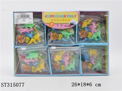 ERASER - ST315077