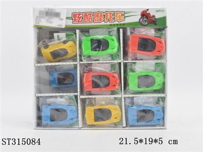 ERASER - ST315084