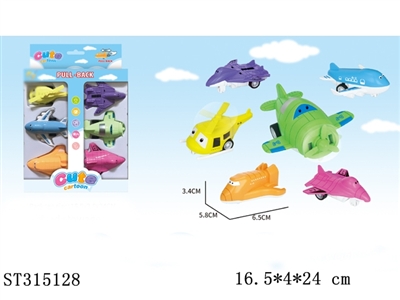 卡通回力飞机 - ST315128