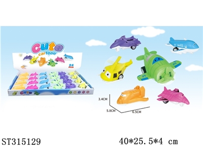 卡通回力飞机 - ST315129
