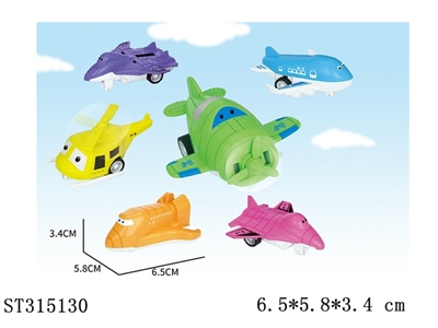 PULL BACK PLANE - ST315130