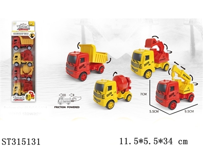 惯性工程车 - ST315131