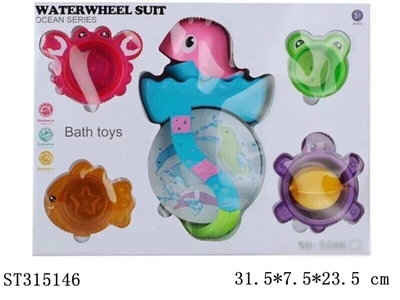 BABY BATH TOYS - ST315146