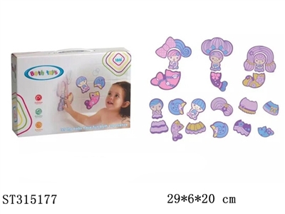 BABY BATH TOYS - ST315177