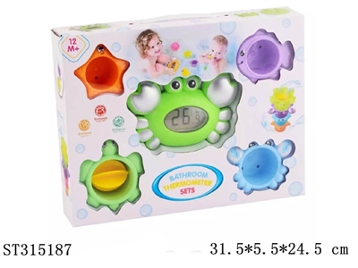 BABY BATH TOYS - ST315187
