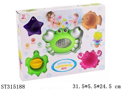 BABY BATH TOYS - ST315188
