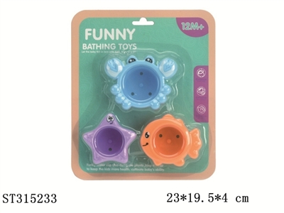 BABY BATH TOYS - ST315233