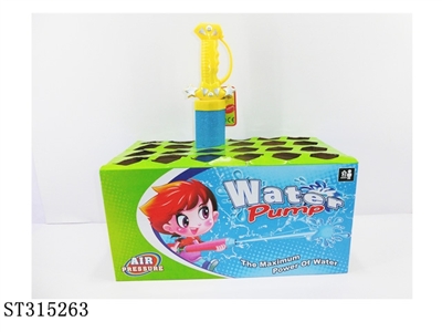 WATER PUMP - ST315263