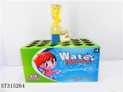 WATER PUMP - ST315264