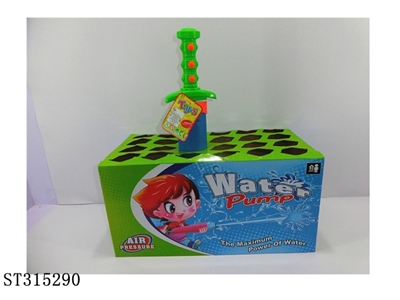 WATER PUMP - ST315290