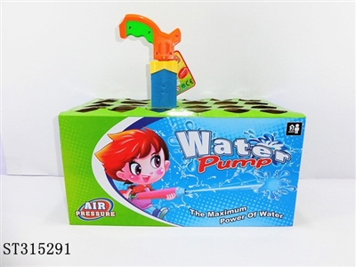 WATER PUMP - ST315291