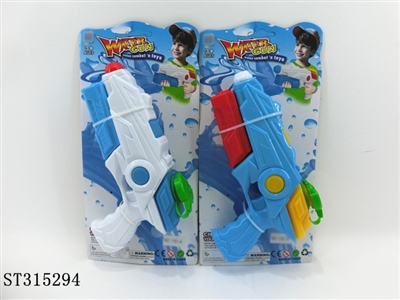 WATER GUN - ST315294
