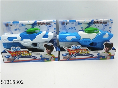 WATER GUN - ST315302