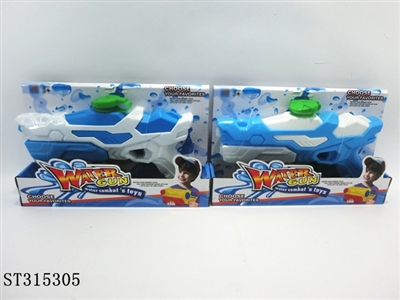 WATER GUN - ST315305