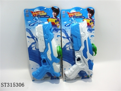 WATER GUN - ST315306